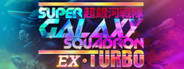 Super Galaxy Squadron EX Turbo