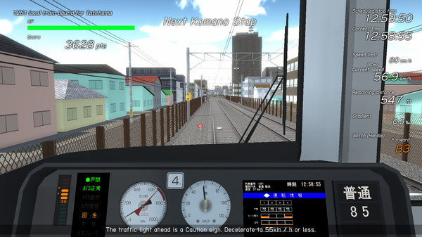 Screenshot 1 of TRAIN CREW