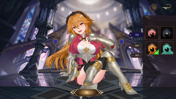 Screenshot 8 of Valhalla：Awakening of Valkyrie