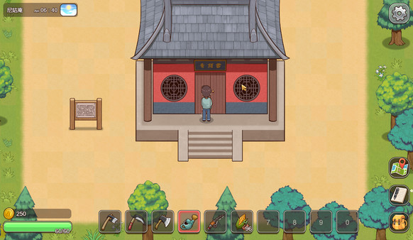 Screenshot 6 of VillageRhapsody