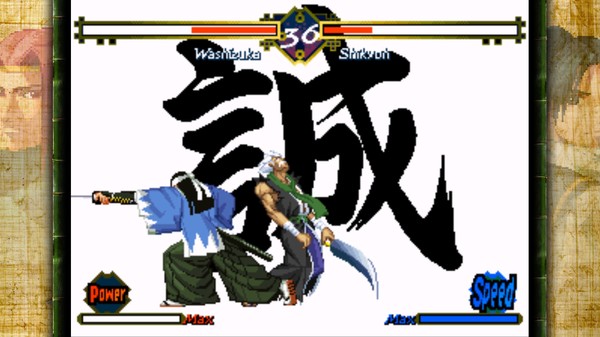 Screenshot 2 of THE LAST BLADE