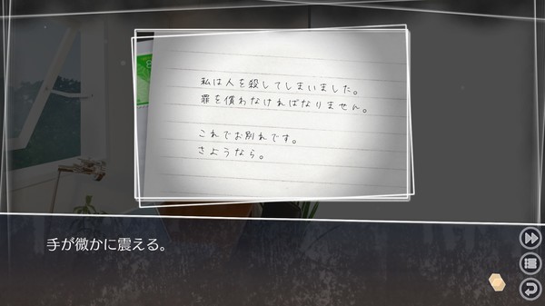 Screenshot 1 of Root Letter Last Answer