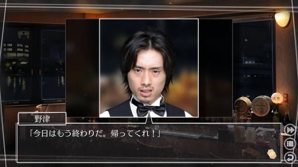 Screenshot 2 of Root Letter Last Answer