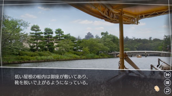 Screenshot 11 of Root Letter Last Answer