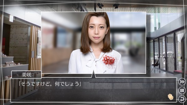 Screenshot 12 of Root Letter Last Answer