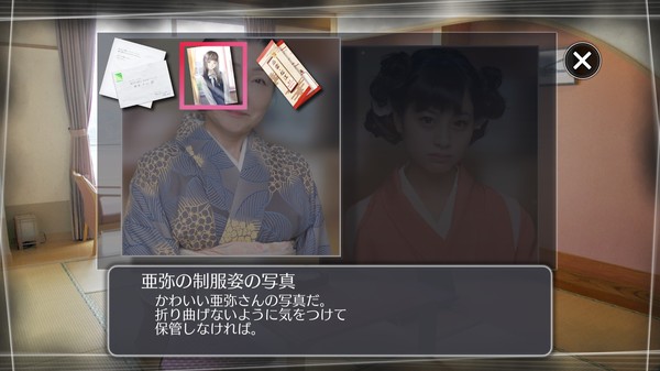Screenshot 3 of Root Letter Last Answer