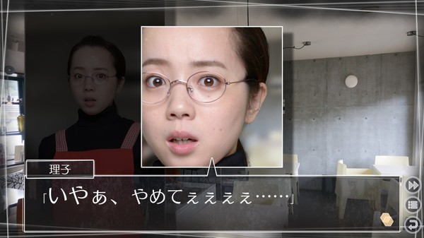 Screenshot 5 of Root Letter Last Answer