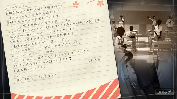 Screenshot 6 of Root Letter Last Answer