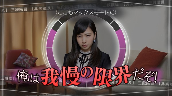 Screenshot 7 of Root Letter Last Answer