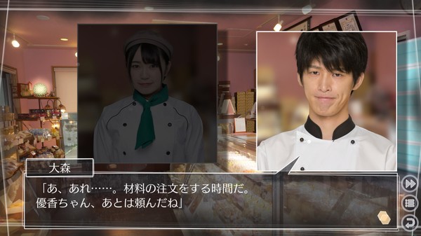 Screenshot 10 of Root Letter Last Answer