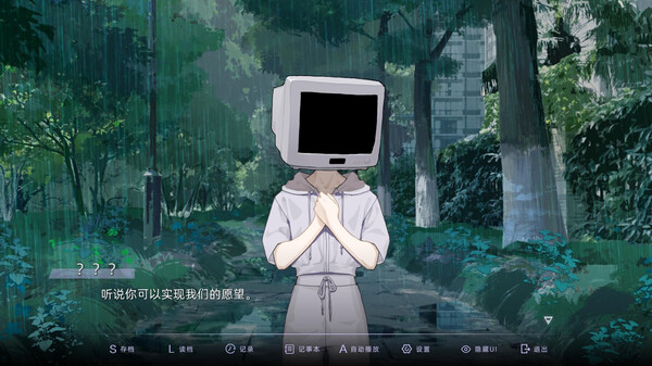 Screenshot 6 of 目盲/Blind