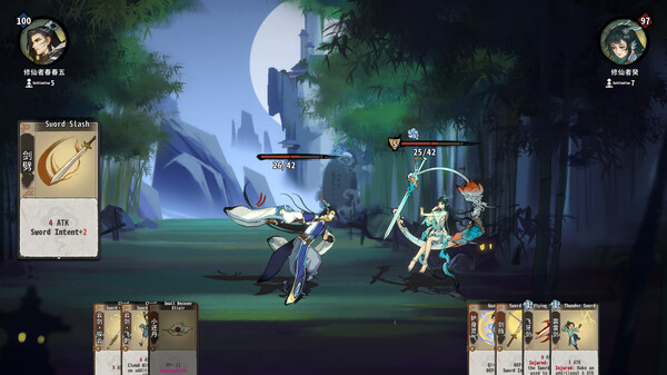 Screenshot 5 of Yi Xian: The Cultivation Card Game