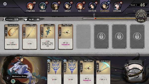 Screenshot 6 of Yi Xian: The Cultivation Card Game