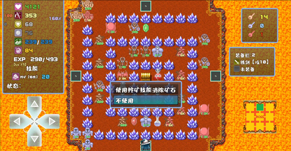 Screenshot 6 of 魔塔地牢