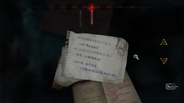 Screenshot 6 of Black Sheep