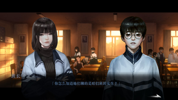 Screenshot 10 of Black Sheep