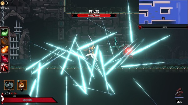 Screenshot 1 of Ninja Soul