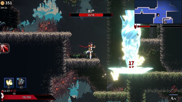 Screenshot 2 of Ninja Soul