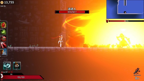 Screenshot 4 of Ninja Soul