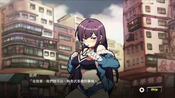 Screenshot 6 of Waifu Fighter