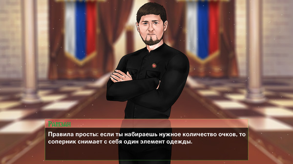 Screenshot 1 of Love with Kadyrov