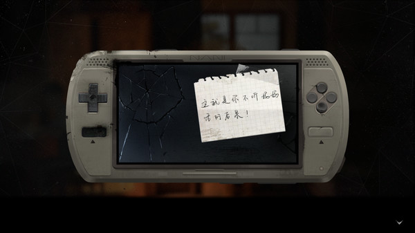 Screenshot 5 of The Bad Kids