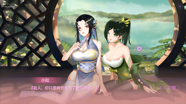 Screenshot 4 of 捉妖物语2 - 五个新角色大礼包 (Monster girl 2 - 5 new characters bonus)