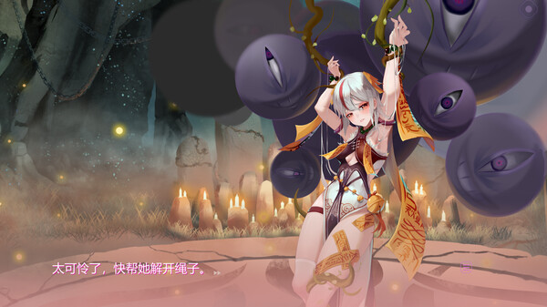 Screenshot 5 of 捉妖物语2 - 五个新角色大礼包 (Monster girl 2 - 5 new characters bonus)