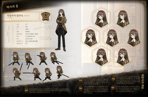 Screenshot 3 of Library of Ruina - ArtBook