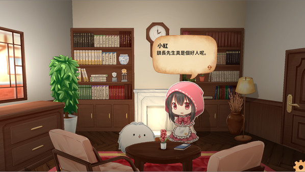 Screenshot 2 of Fururu Project : Ruby