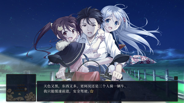 Screenshot 3 of KAMIMAHOU 神之国的魔法使