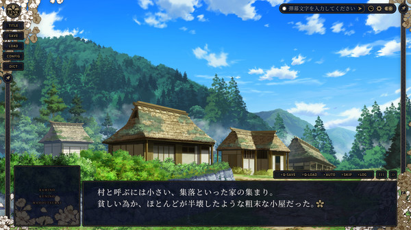 Screenshot 4 of KAMIMAHOU 神之国的魔法使