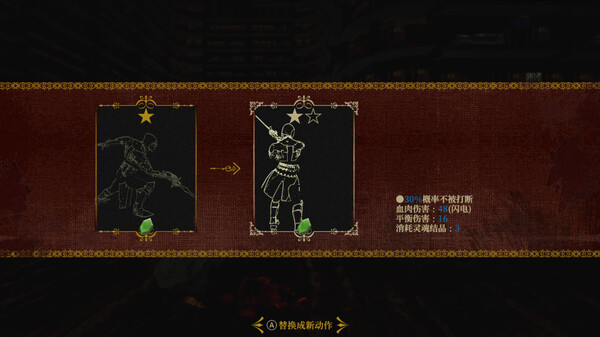 Screenshot 10 of Corpse Keeper