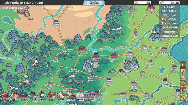 Screenshot 1 of East Trade Tycoon