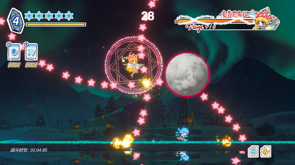 Screenshot 2 of Touhou Hero of Ice Fairy