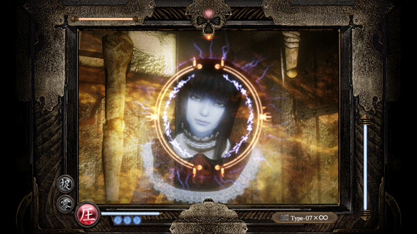 Screenshot 12 of FATAL FRAME / PROJECT ZERO: Mask of the Lunar Eclipse