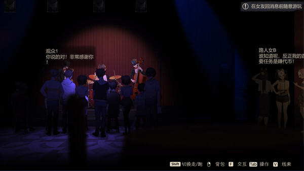 Screenshot 6 of Lunar Mirror:The Pavilion of Desire