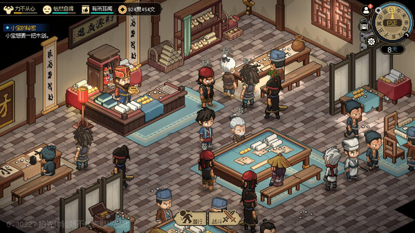 Screenshot 11 of Hero's Adventure