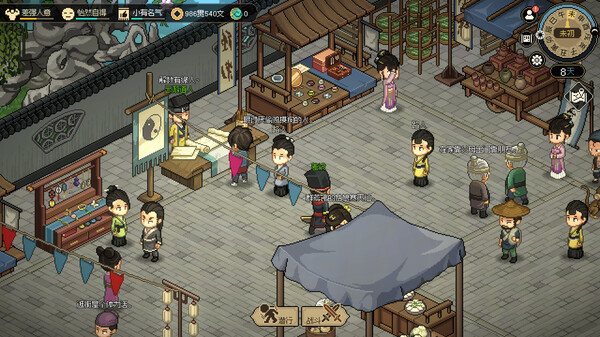 Screenshot 13 of Hero's Adventure