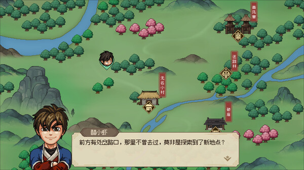 Screenshot 14 of Hero's Adventure