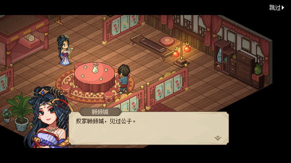 Screenshot 5 of Hero's Adventure