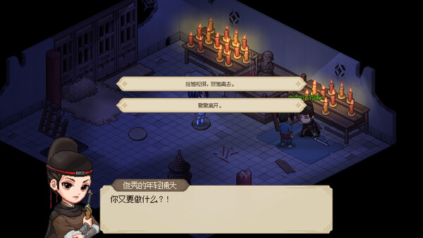 Screenshot 8 of Hero's Adventure