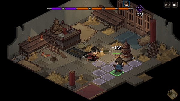 Screenshot 9 of Hero's Adventure