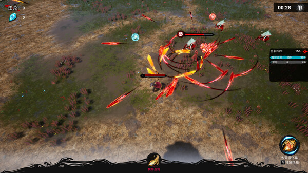 Screenshot 3 of Immortal Seeker