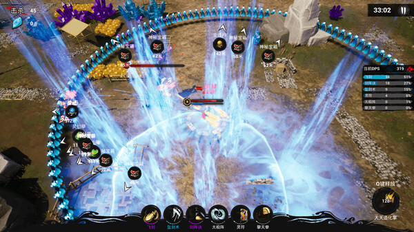 Screenshot 5 of Immortal Seeker