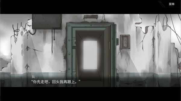 Screenshot 3 of hallucination - 幻觉