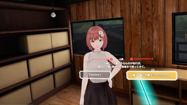 Screenshot 6 of Koi-Koi VR: Love Blossoms