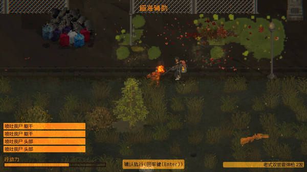 Screenshot 13 of ZED ZONE