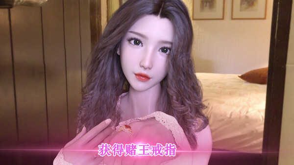 Screenshot 3 of 赌神模拟器：亚洲风云God Of Gamblers