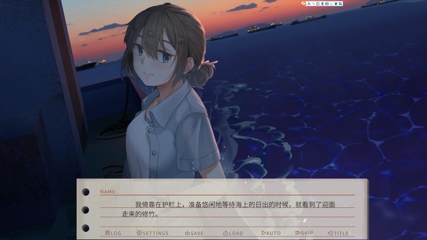 Screenshot 3 of The Last Companion-我与我行将离去的小友。